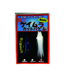 Fish Skin Fishing Toho