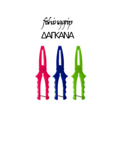 Fishing grip δαγκάνα Oceanic team