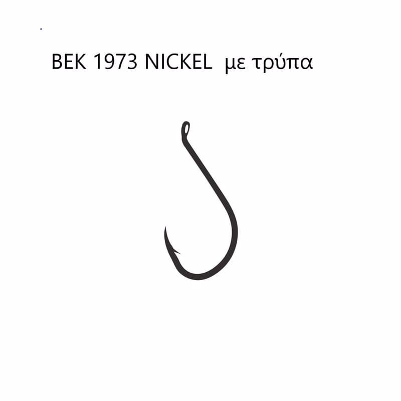 Αγκίστρια Dragon Bek 1973 Nickel